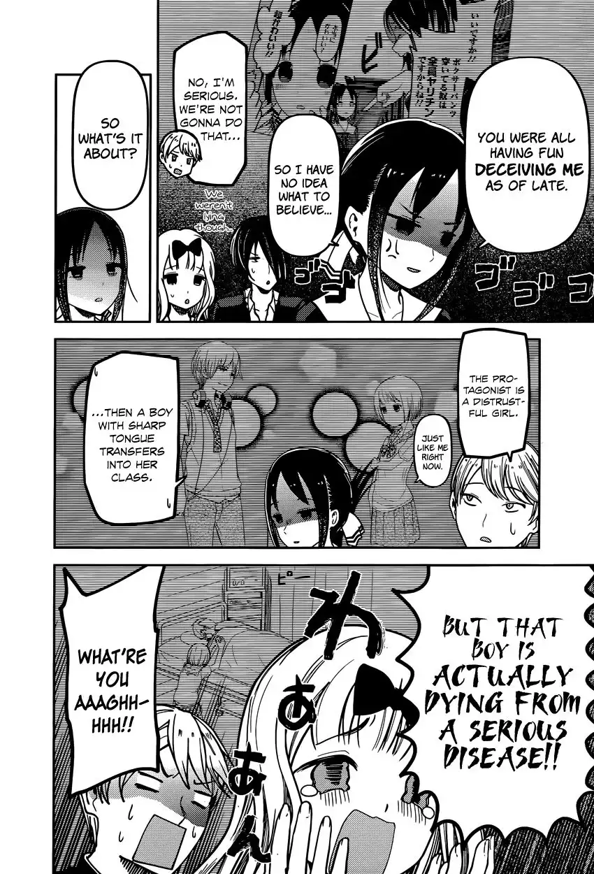 Kaguya-sama wa Kokurasetai - Tensai-tachi no Renai Zunousen Chapter 73 14